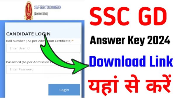 Ssc Gd Constable Exam Answer Key